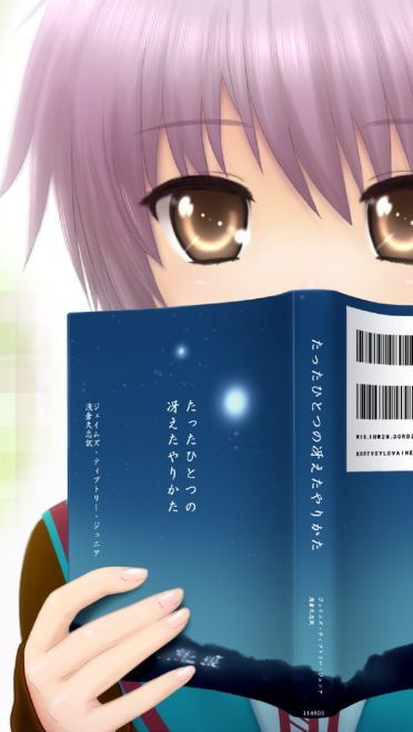 三无美少女 长门有希 高清电脑壁纸下载(1)