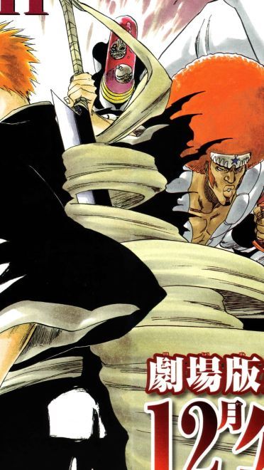 死神 黑崎一护&朽木露琪亚 高清电脑壁纸下载第二发(1)