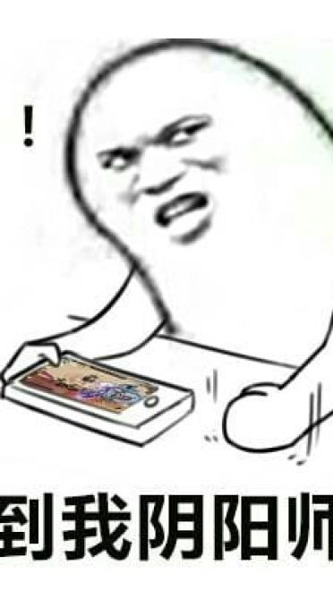 安静！你吵到我了 系列表情包下载