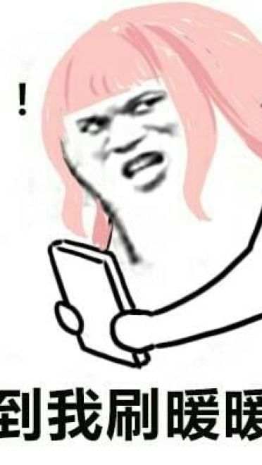 安静！你吵到我了 系列表情包下载