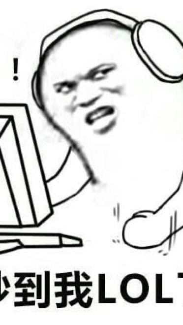 安静！你吵到我了 系列表情包下载