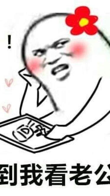 安静！你吵到我了 系列表情包下载