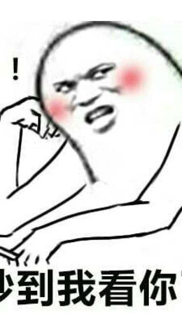 安静！你吵到我了 系列表情包下载