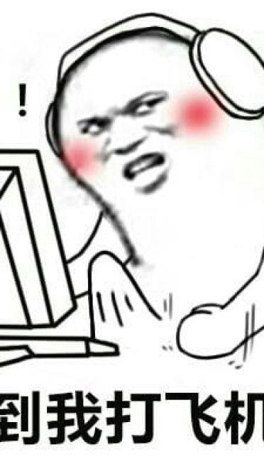 安静！你吵到我了 系列表情包下载