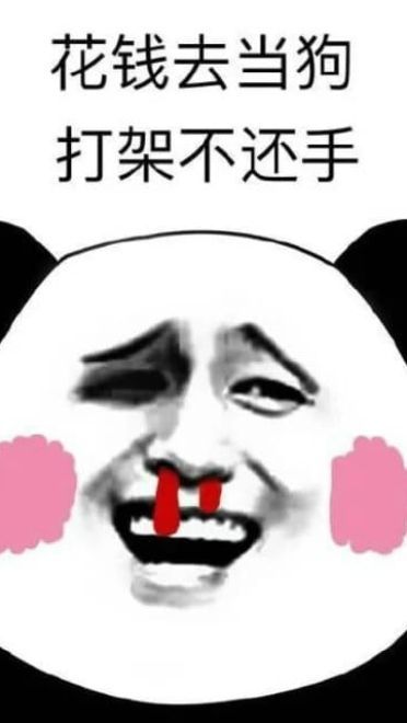 掐架撕逼 驾校学车专用表情包下载