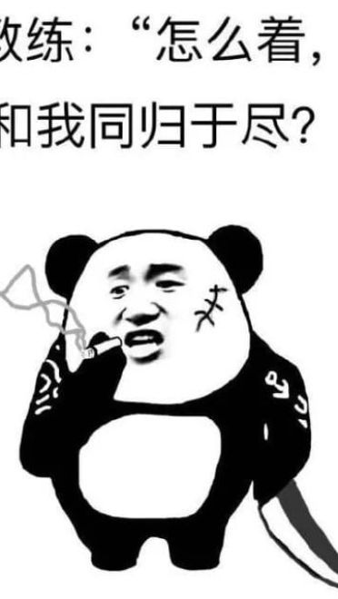 掐架撕逼 驾校学车专用表情包下载