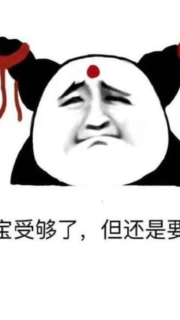 掐架撕逼 驾校学车专用表情包下载