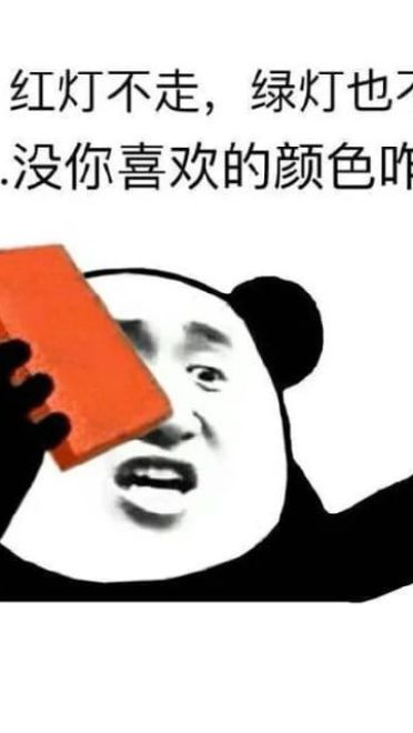 掐架撕逼 驾校学车专用表情包下载