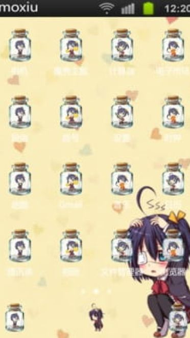 绝对防御！小鸟游六花 安卓手机主题下载