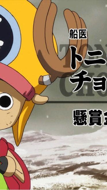 海贼王 可爱的乔巴 高清电脑壁纸下载