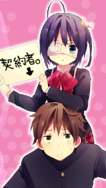 中二病也要发壁纸 六花手机壁纸下载