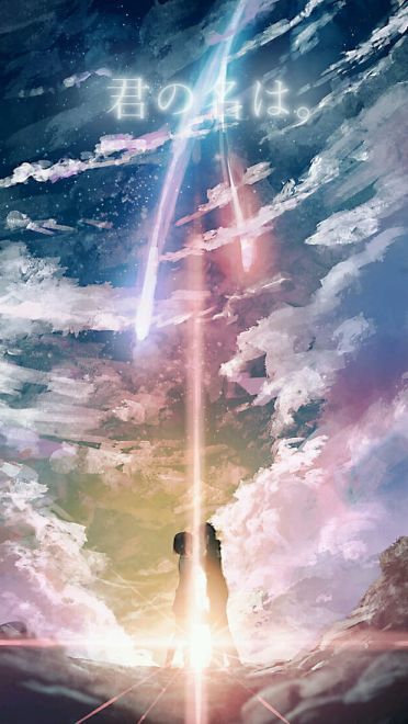 梦里相见人不见 你的名字手机壁纸下载