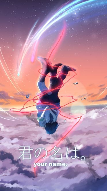 梦里相见人不见 你的名字手机壁纸下载