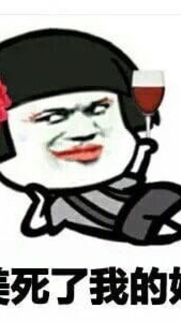 厉害了我的哥表情包 斗图专享