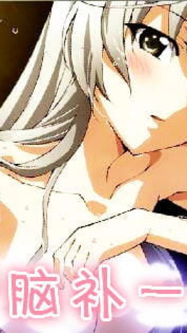 厉害了我的妹，缘之空表情包下载