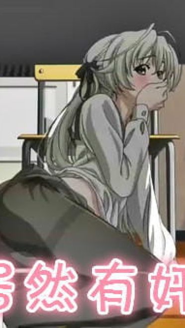厉害了我的妹，缘之空表情包下载