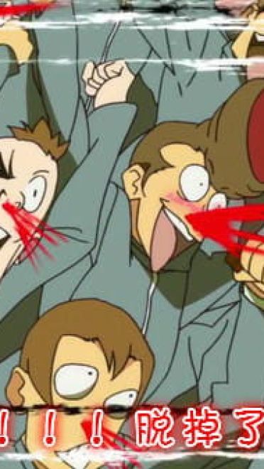 厉害了我的妹，缘之空表情包下载