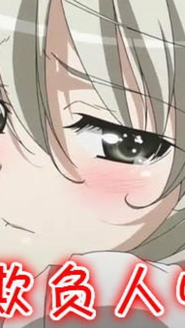 厉害了我的妹，缘之空表情包下载