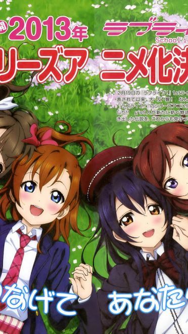 lovelive！μ‘s 高清电脑壁纸下载(1)