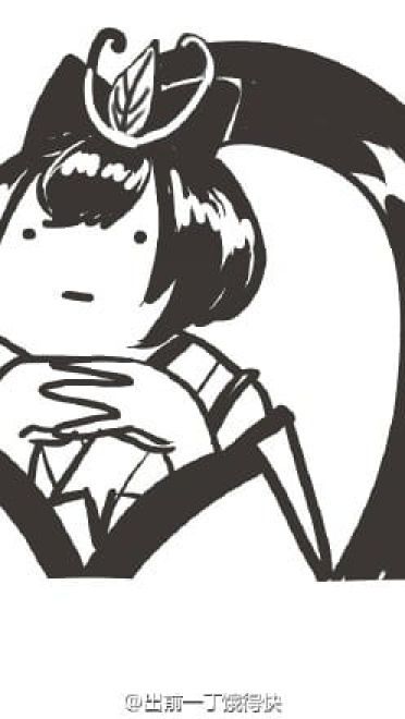 老娘无所畏惧！阴阳师萤草表情包下载