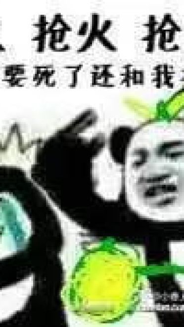 老娘无所畏惧！阴阳师萤草表情包下载