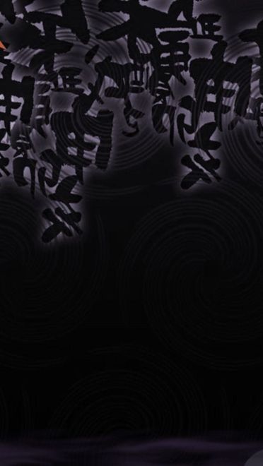 火影忍者 漩涡鸣人  高清电脑壁纸下载第二辑(1)