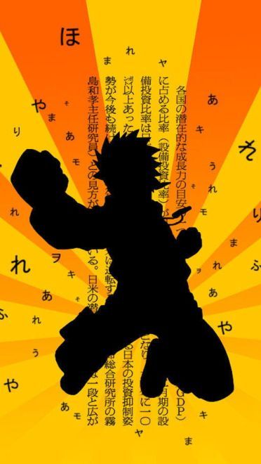 火影忍者 漩涡鸣人  高清电脑壁纸下载第二辑(1)