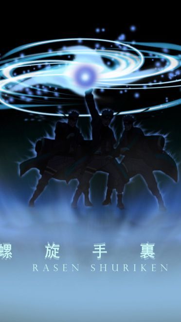 火影忍者 漩涡鸣人  高清电脑壁纸下载第二辑(1)