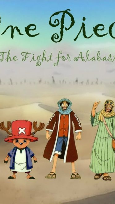 海贼王 路飞 高清电脑壁纸下载第三辑(1)