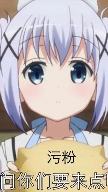 软萌小萝莉 香风智乃表情包