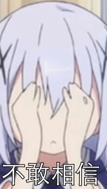 软萌小萝莉 香风智乃表情包