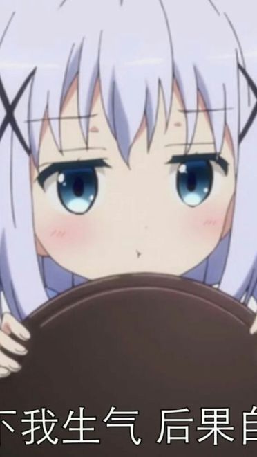 软萌小萝莉 香风智乃表情包