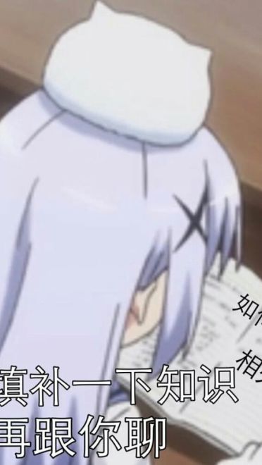 软萌小萝莉 香风智乃表情包