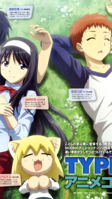 魔法少女伊莉雅 高清电脑壁纸下载