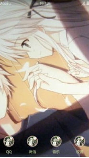 缘之空 春日野穹 穹妹 安卓手机主题下载