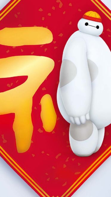 超能陆战队 小白 高清电脑壁纸下载