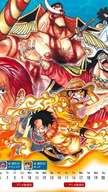 海贼王 路飞 高清电脑壁纸下载第五辑(1)