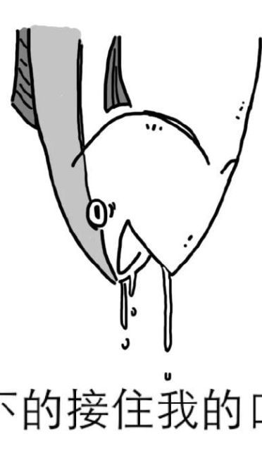 咸鱼表情包 我才是最强的咸鱼！