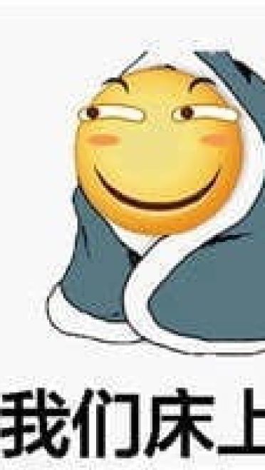 来一波滑稽大法 吃我一发滑稽