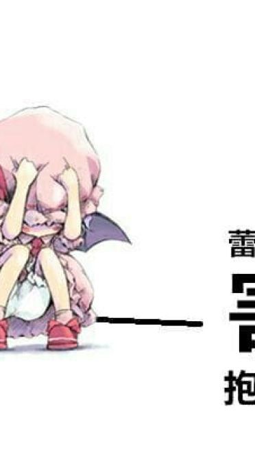 你的个人定制 害怕 表情包来了