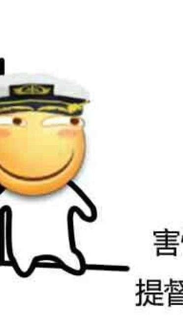 你的个人定制 害怕 表情包来了