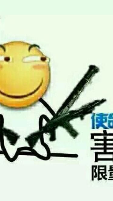 你的个人定制 害怕 表情包来了