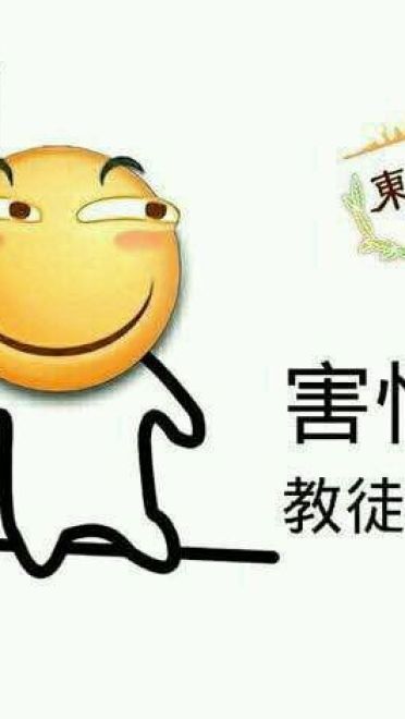 你的个人定制 害怕 表情包来了