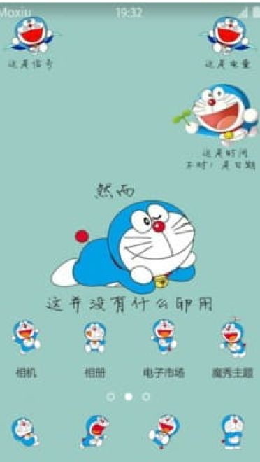 哆啦A梦蓝胖子小叮当 安卓手机主题下载