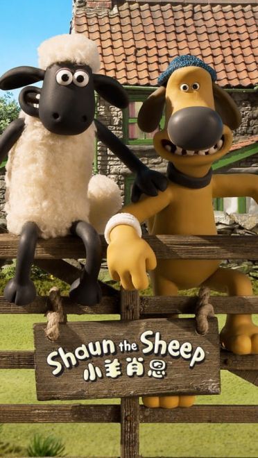 小羊肖恩 高清呆萌壁纸下载