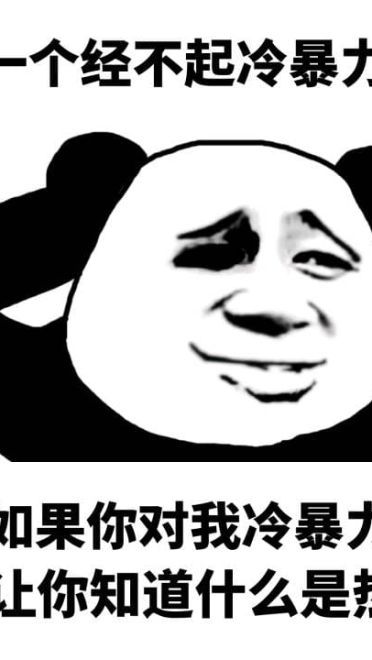 趣味QQ表情包 我是一个单纯的人