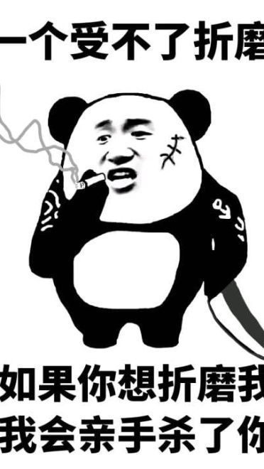 趣味QQ表情包 我是一个单纯的人