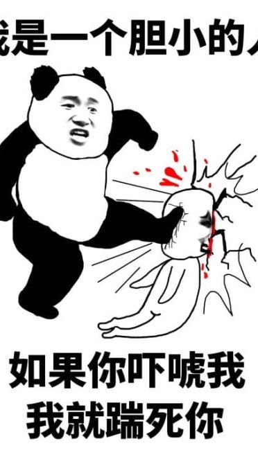 趣味QQ表情包 我是一个单纯的人