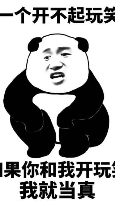 趣味QQ表情包 我是一个单纯的人