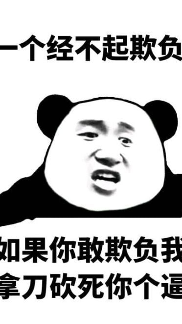 趣味QQ表情包 我是一个单纯的人